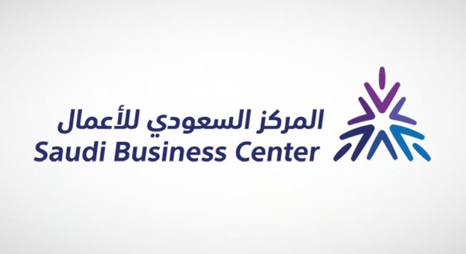 Saudi Business Center